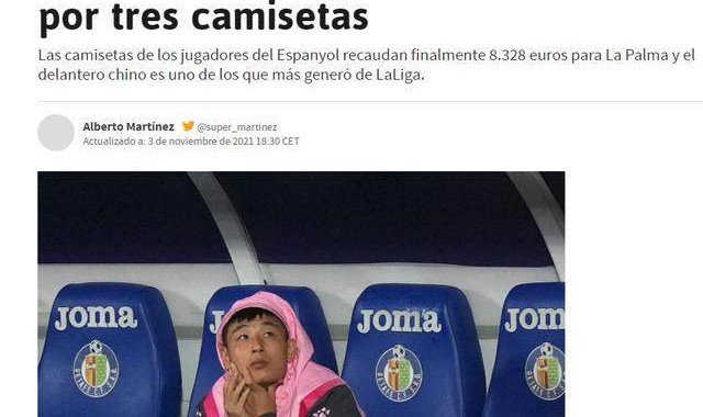 开云入口登录-武磊球衣拍出4450欧元全被国人买走 被赞全球巨星