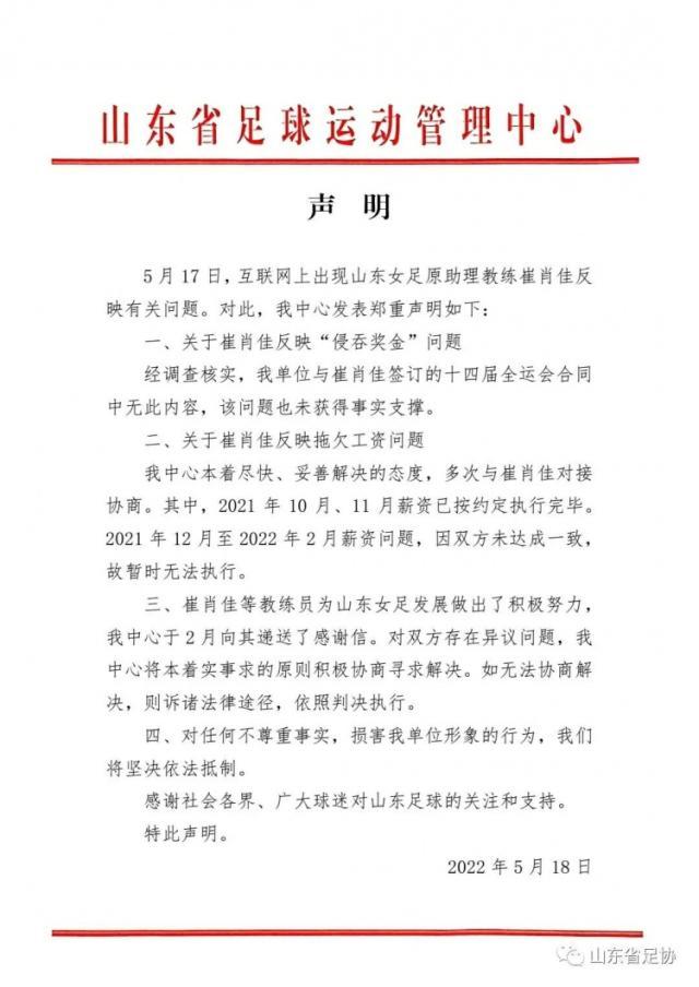 1652838940061018529.jpg 202205180641282865.jpg